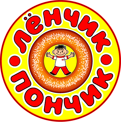 Лёнчик-Пончик logo